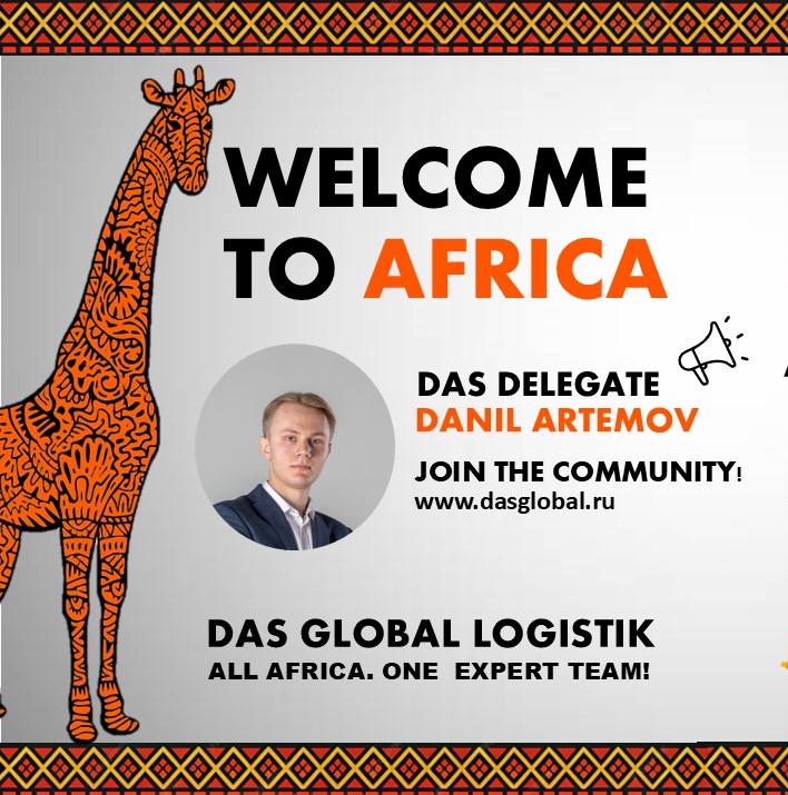 ALN 2025: DAS GLOBAL LOGISTIK расширяет логистическое присутствие в Африке!