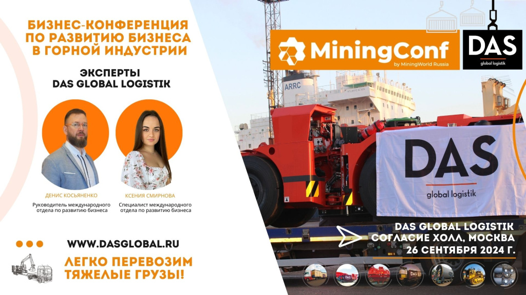 MiningCorf2024.jpg MiningCorf2024.jpg